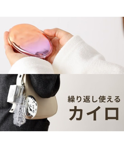 Francfranc（フランフラン） 「2025年モデル」繰り返し使えるカイロ