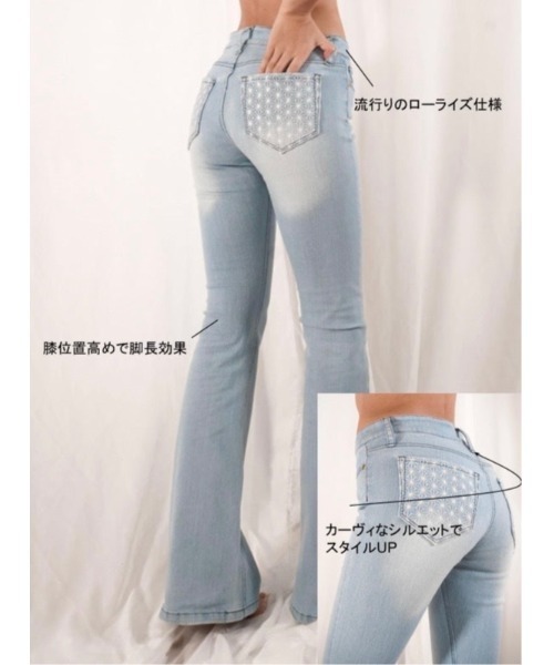 AMATERAS ジーンズ デニム デニムパンツ flare stretch asanoha denim