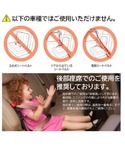 ベビー スマートキッズベルト / ポーチ付きの詳細画像4