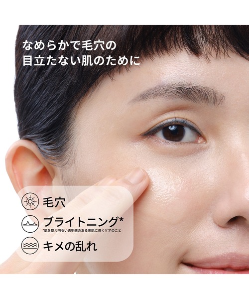 The Ordinary（ジ オーディナリー） 美容液 オイル クリーム 「ZOZO