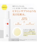 化粧水 dr.k ドクターケイ 薬用Cクリアホ...の詳細画像1