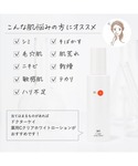 化粧水 dr.k ドクターケイ 薬用Cクリアホ...の詳細画像2