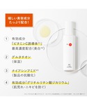 化粧水 dr.k ドクターケイ 薬用Cクリアホ...の詳細画像4