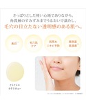 化粧水 dr.k ドクターケイ 薬用Cクリアホ...の詳細画像5