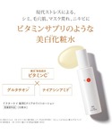 化粧水 dr.k ドクターケイ 薬用Cクリアホ...の詳細画像2