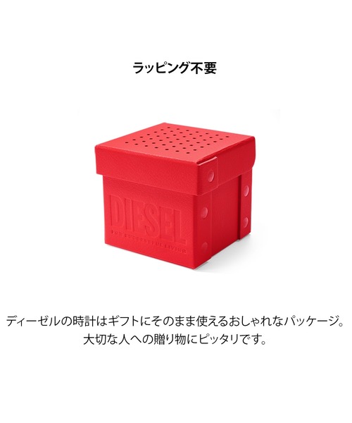 DIESEL（ディーゼル） 腕時計 腕時計 メンズ アナログ プロプラネット
