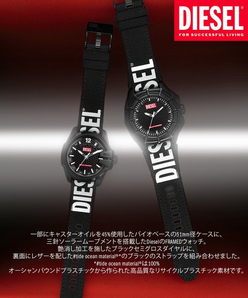 DIESEL アナログ腕時計 ブラック DIESEL腕時計ブラック｜Yahoo!フリマ（旧PayPayフリマ）