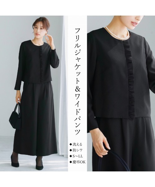 喪服 セレモニースーツ セットアップ 喪服・礼服「洗えるフォーマル