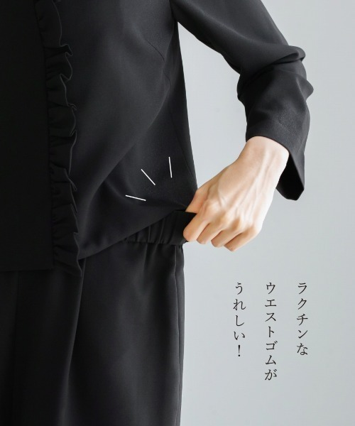 喪服 セレモニースーツ セットアップ 喪服・礼服「洗えるフォーマル