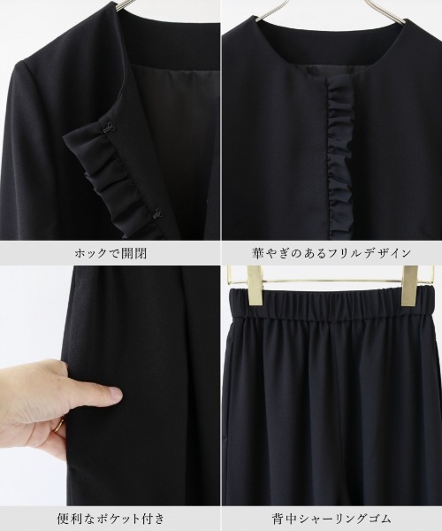 喪服 セレモニースーツ セットアップ 喪服・礼服「洗えるフォーマル