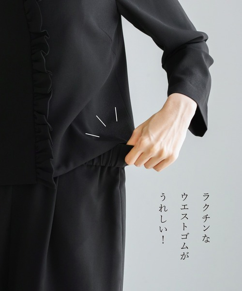 喪服 セレモニースーツ セットアップ 喪服・礼服「洗えるフォーマル