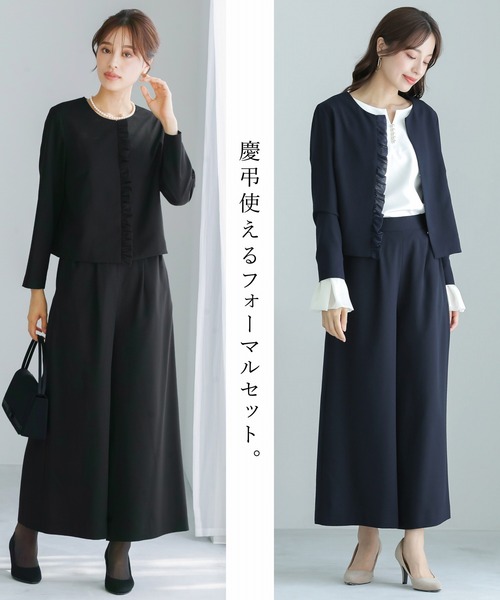 喪服 セレモニースーツ セットアップ 喪服・礼服「洗えるフォーマル