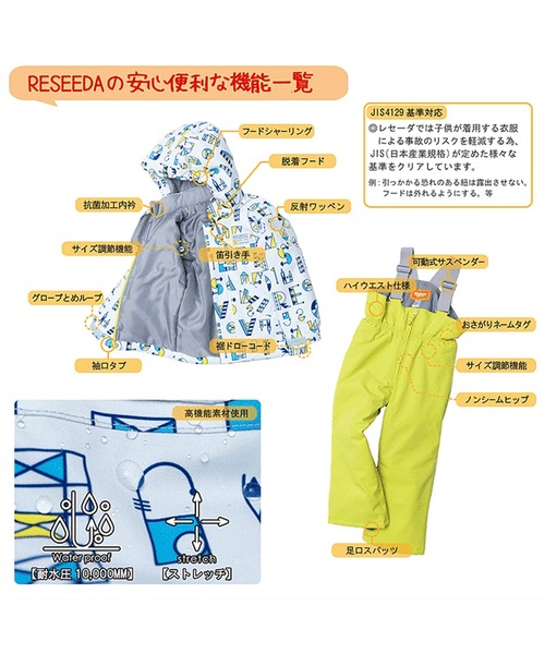 サイズ調整可能なスキーウェア ウィンデックス WINDEX スキーウェア 上下セット レディース SKI ST WS