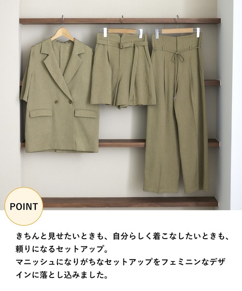 antアイテム mysty woman スラックス パンツ 「セットアップ着用可」リボンベルト