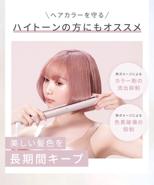 新品未 SALONIA サロニア 新商品グロッシーケア ストレートアイロン グロッシーケア ストレートヘアアイロン | SALONIA(サロニア