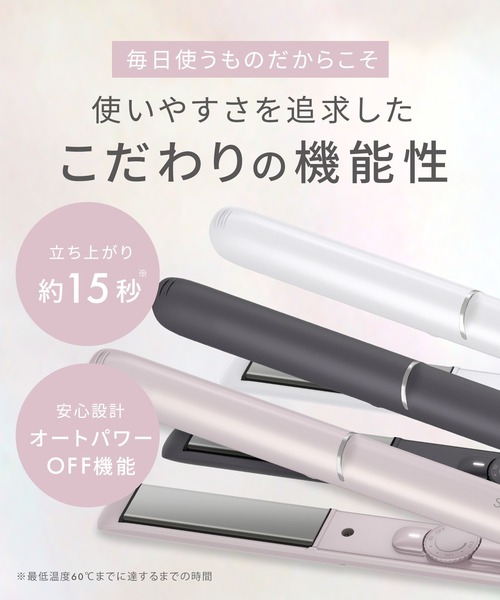 Amazon | SALONIA サロニア グロッシーケア ストレートアイロン