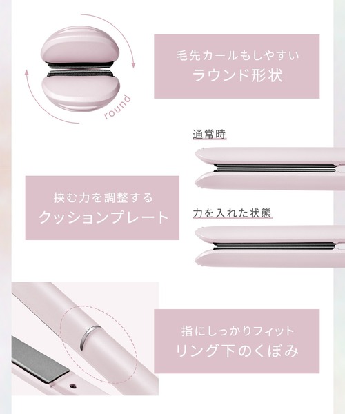 SALONIA サロニア グロッシーケア ストレート ヘアアイロン