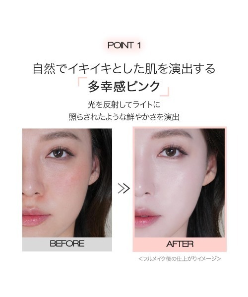 メイク化粧下地｜ベースメイク｜コスメ、美容、ヘアケア おすすめ人気