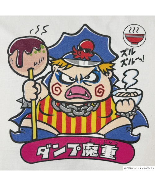 JUNK SOUL tシャツ SOUL/ビックリマン ダンプ魔重 T-SHIRT (M4