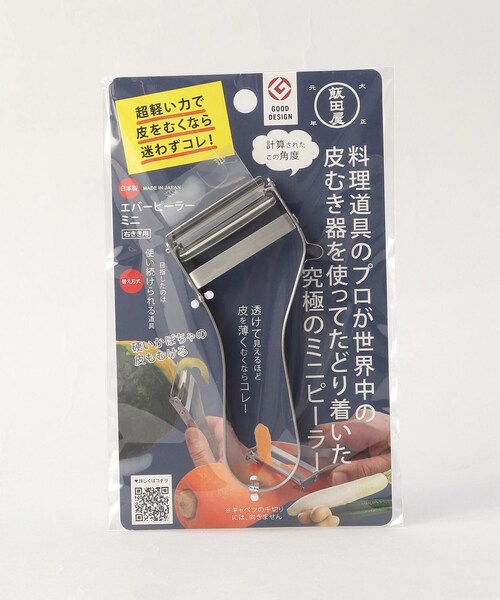 新品未開封 飯田屋 エバーピーラーミニ&エバーおろし Amazon | 飯田屋 エバーピーラーミニ (日本製/右きき用/替刃式) LDK