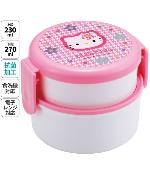 ハローキティお弁当箱バッグ、ハローキティお弁当箱、ハローキティスプーン&フォーク カトラリー付き 弁当箱 1000ml 1段 ランチボックス お弁当