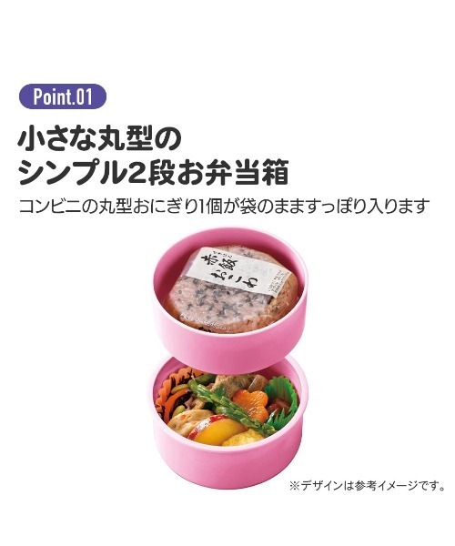 sanrio（サンリオ） 弁当箱 : ZOZOTOWN Yahoo!店 - 通販 - Yahoo