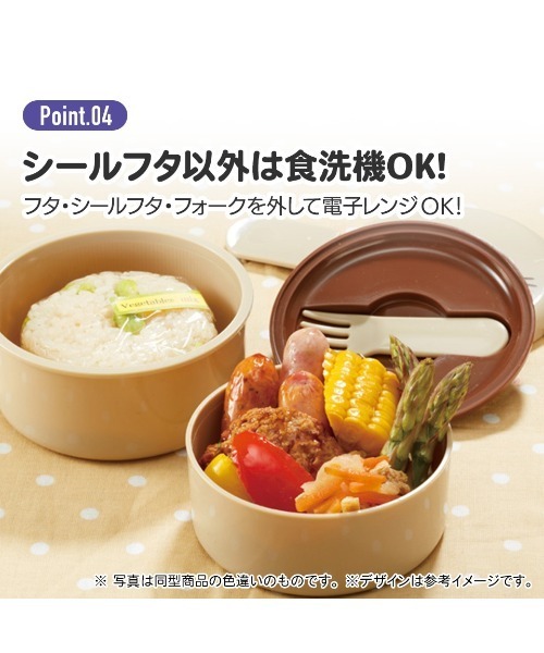 sanrio（サンリオ） 弁当箱 : ZOZOTOWN Yahoo!店 - 通販 - Yahoo