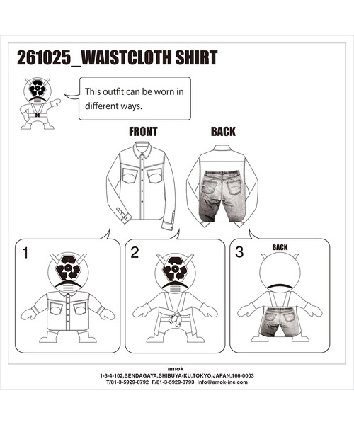 シャツ WAISTCLOTH SHIRT メンズ レディースの画像