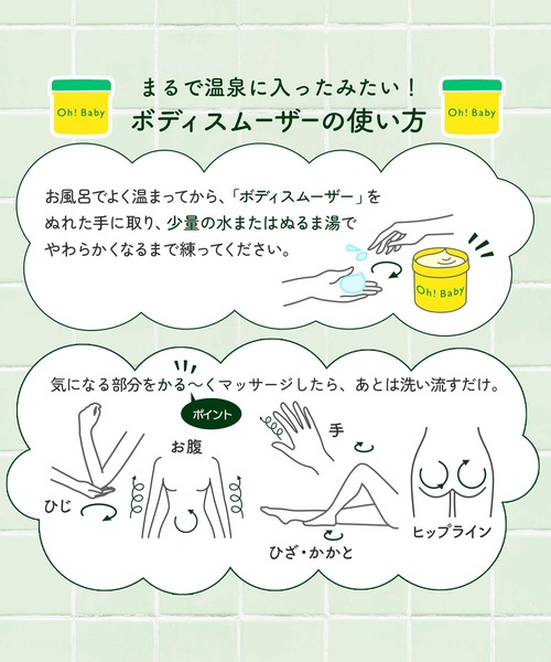 HOUSE OF ROSE（ハウスオブローゼ） ボディスクラブ ハウスオブローゼ