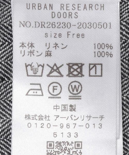 URBAN RESEARCH DOORS（アーバンリサーチドアーズ） ベスト ジレ 