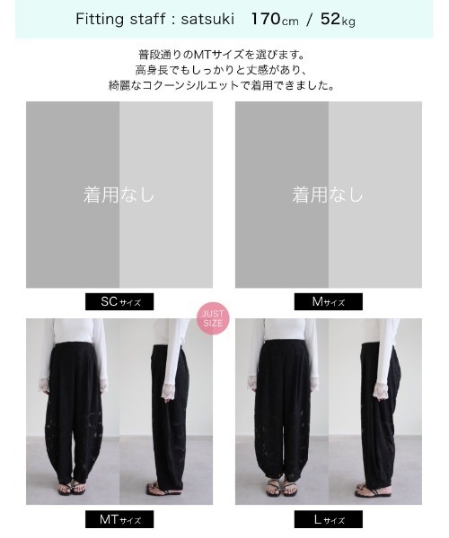 Re:EDIT（リエディ） ワイドパンツ パンツ 「2026 SUMMER COLLECTION