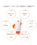 クレンジング dr.k ドクターケイ 薬用Cク...の詳細画像2