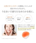 クレンジング dr.k ドクターケイ 薬用Cク...の詳細画像4