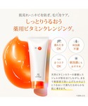 クレンジング dr.k ドクターケイ 薬用Cク...の詳細画像1