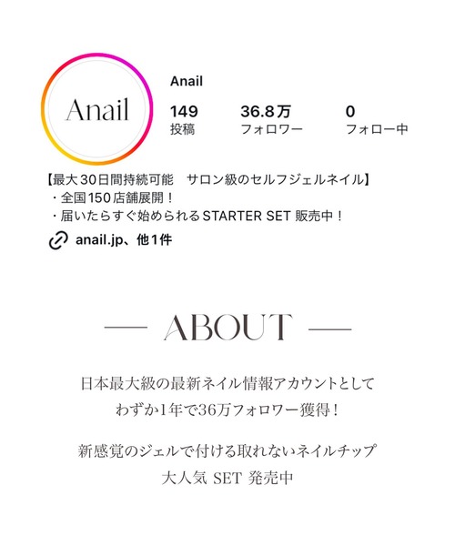 Anail ネイル : ZOZOTOWN Yahoo!店 - 通販 - Yahoo!ショッピング
