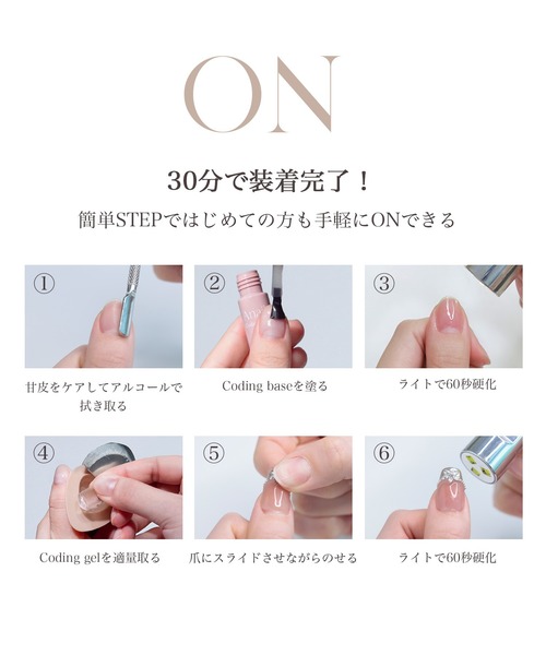 Anail ネイル 「数量限定」最大30日間持続するベースジェル