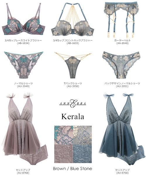 仮専用 ANNEBRA キャミソール＋ブラ ANNEBRA（ファッション） ブラジャー Timeless デコルテレース