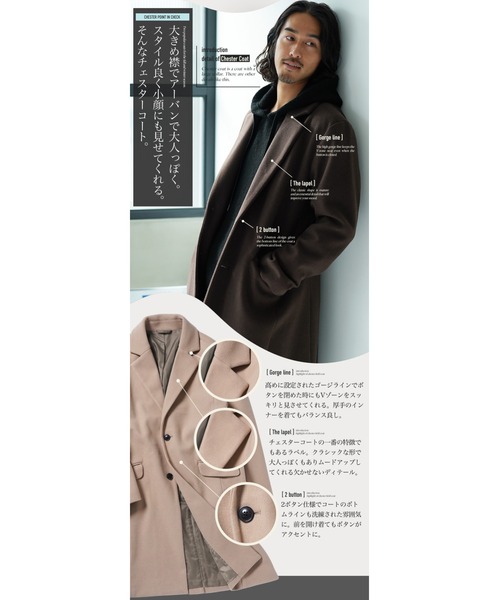 JIGGYS SHOP（ジギーズショップ） チェスターコート コート テック