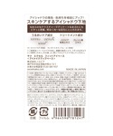 アイシャドウ エクセル excel サナ エク...の詳細画像4