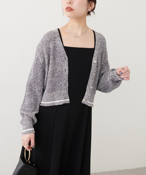 natural couture カーディガン ライン入りVネックリブニット