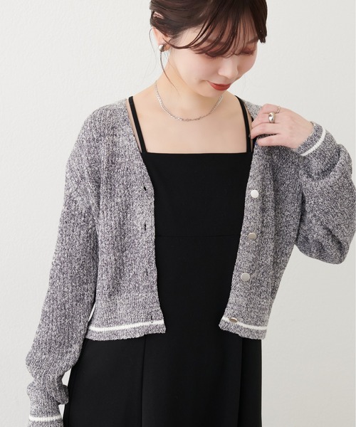 natural couture カーディガン ライン入りVネックリブニット