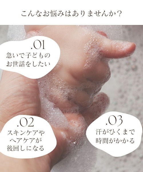 ルームウェア 部屋着 濡れた肌でも3秒でサッと着られる！湯上がりワンピース レディース | tu-hacci | 09