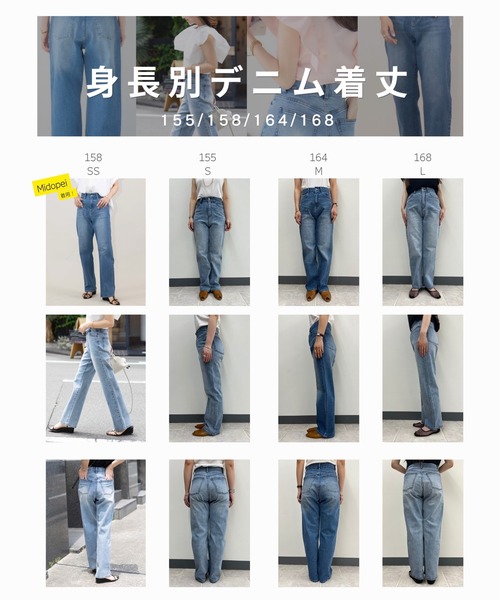 meeny miny ジーンズ デニム デニムパンツ 「meeny miny」「インフル