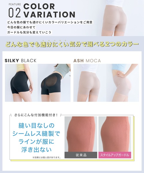 BELMISE ショーツ 「販売枚数680万枚突破！」「公式ベルミス