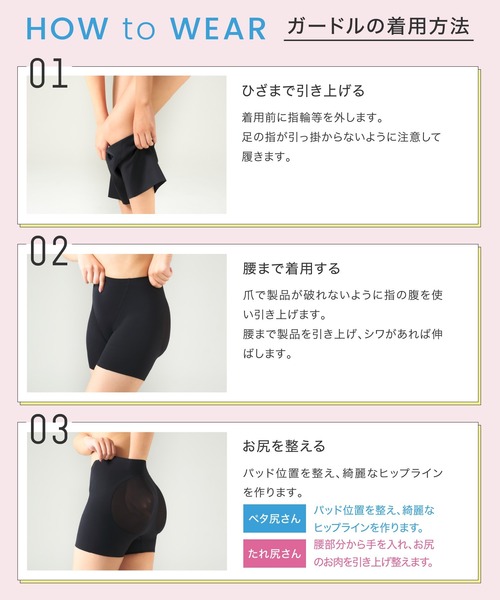 BELMISE ショーツ 「販売枚数680万枚突破！」「公式ベルミス