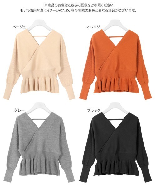 KOBE LETTUCE（神戸レタス） ニット セーター フレアヘムカシュクール