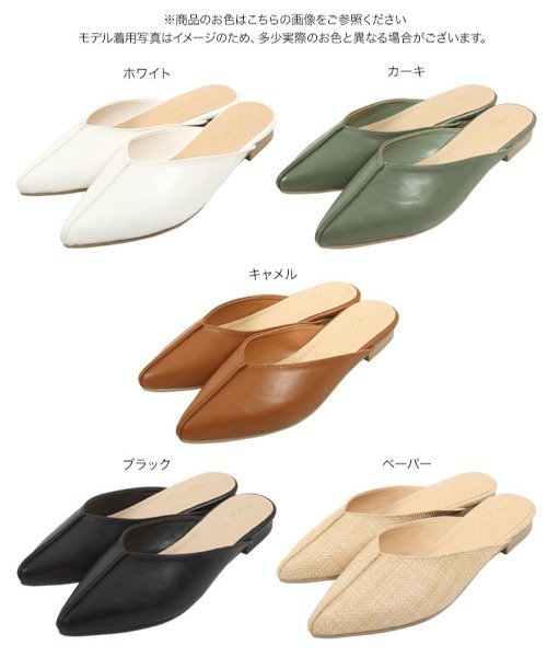 【SEZANE】シンプルで上質 大人の洗練フラットミュール KOBE LETTUCE サンダル シンセーシームポインテッドトゥフラット