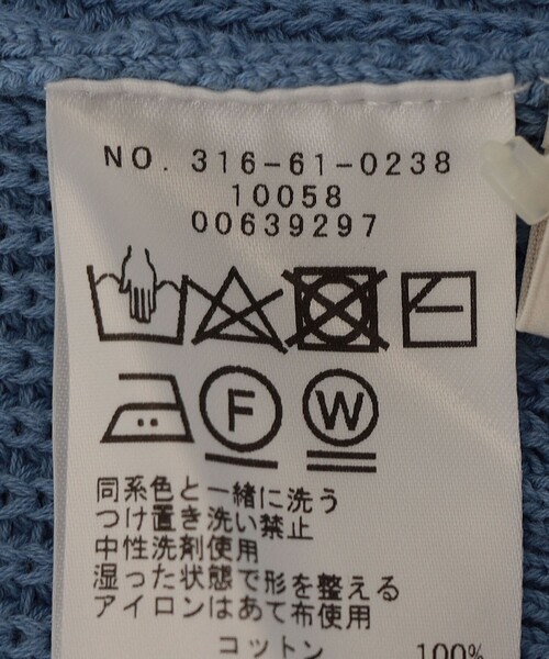 ニット 0 x ones：〈手洗い可能〉透かし コンビ ニット ベスト ニット ones：〈手洗い可能〉透かし コンビ