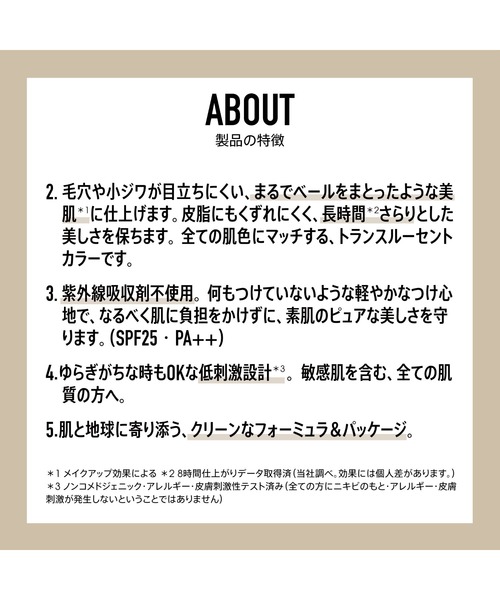 bareMinerals フェイスパウダー ベアミネラル bareminerals