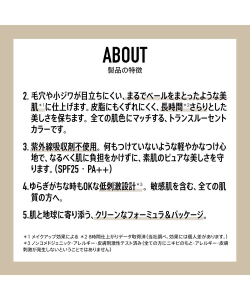 フェイスパウダー レディース 「数量限定」オリジナル ミネラルベール UVパウダー＆CR マット キット｜zozo｜08